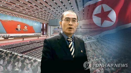 Triều Tiên yêu cầu con cái các nhà ngoại giao trở về nước ảnh 1 ông Thae Yong-ho