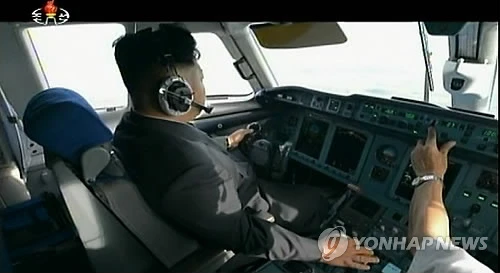 kim jong un