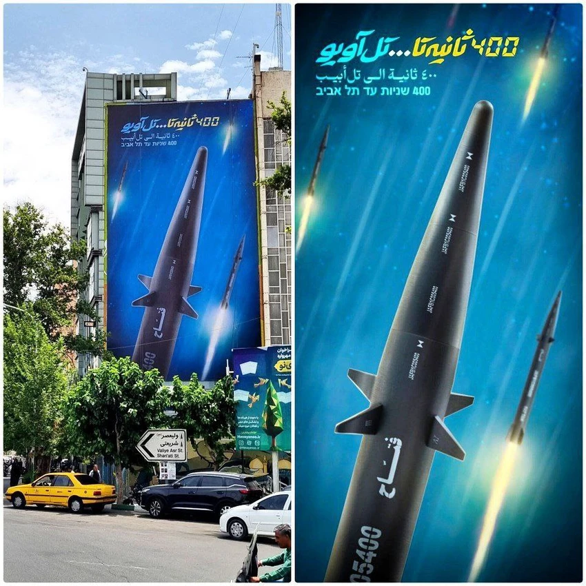 Bảng quảng cáo về tên lửa siêu thanh Fattah trên đường phố Iran. Ảnh: The EurAsian Times Bảng quảng cáo về tên lửa siêu thanh Fattah trên đường phố Iran. Ảnh: The EurAsian Times