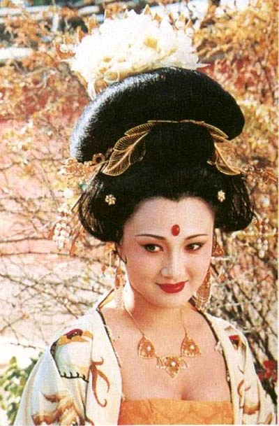 Lâm Phương Bình (1990):
