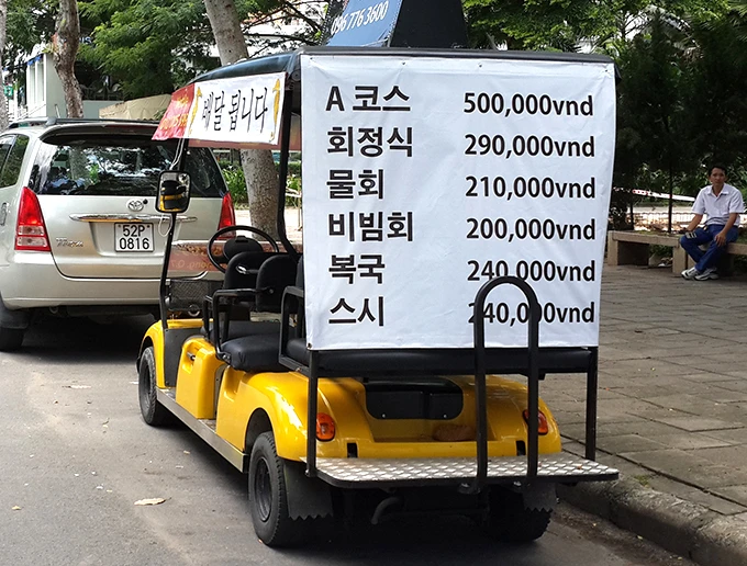 Một “Seoul” thu nhỏ ảnh 2 Một “Seoul” thu nhỏ ảnh 2
