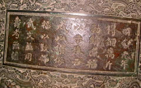 khẩu thần công, bảo tàng, lăn lóc, suýt bị bán, sang TQ, Hà Tĩnh khẩu thần công, bảo tàng, lăn lóc, suýt bị bán, sang TQ, Hà Tĩnh