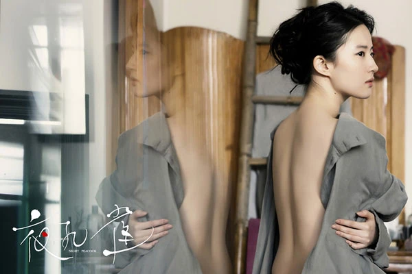Lưu Diệc Phi cởi áo khoe lưng trần nuột nà trong poster phim. luu-diec-phi-khoe-vai-va-lung-tran-nuot-na-5