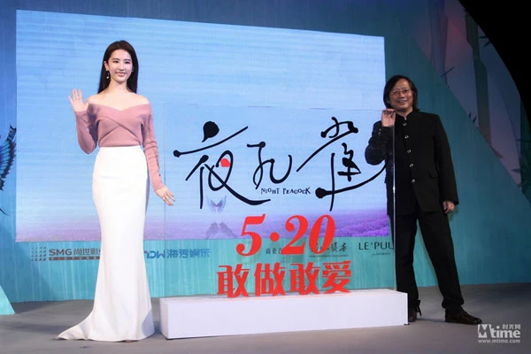 Trong phim "Dạ khổng tước", Lưu Diêc Phi vào vai Elsa - cô gái Hoa kiều sống tại Pháp. Elsa là một cô gái tinh tế, đa cảm nhưng cũng rất độc lập và mạnh mẽ trong tình yêu. Phim xoay quanh mối tình tay ba của Elsa với hai anh em trai - nhà nghiên cứu tơ lụa Mã Vinh (Lê Minh) và nghệ sĩ xăm hình Kiến Dân (Lưu Diệp). luu-diec-phi-khoe-vai-va-lung-tran-nuot-na-4