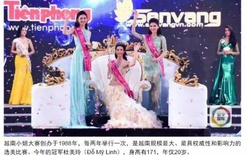 Báo Trung Quốc đăng thông tin về tân hoa hậu. Báo Trung Quốc đăng thông tin về tân hoa hậu.