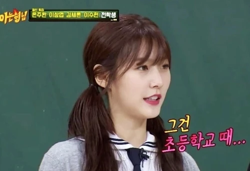 kim-sae-ron8.jpg