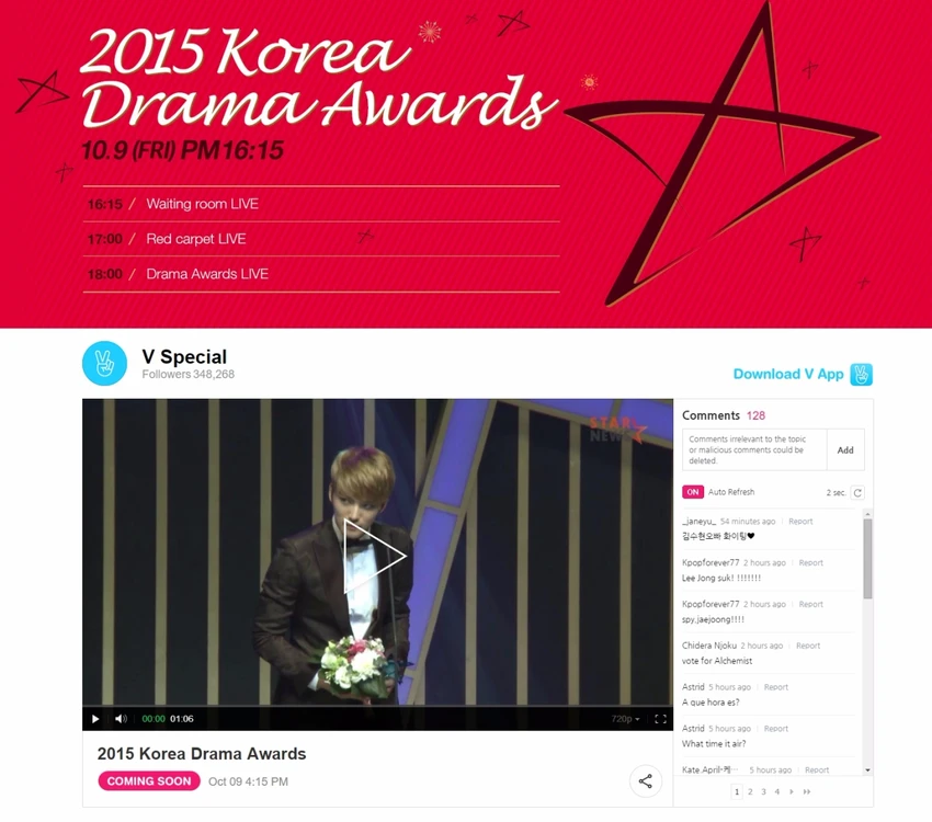 Xem trực tiếp Korea Drama Award 2015 từ smartphone ảnh 1