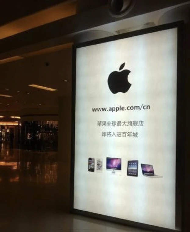 Apple mở cửa hàng lớn nhất thế giới tại Trung Quốc ảnh 2