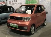 Lộ diện mẫu ô tô điện giá chỉ 100 triệu đồng
