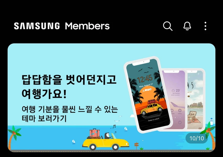 samsung-su-dung-hinh-anh-iphone-trong-banner-quang-cao samsung-su-dung-hinh-anh-iphone-trong-banner-quang-cao