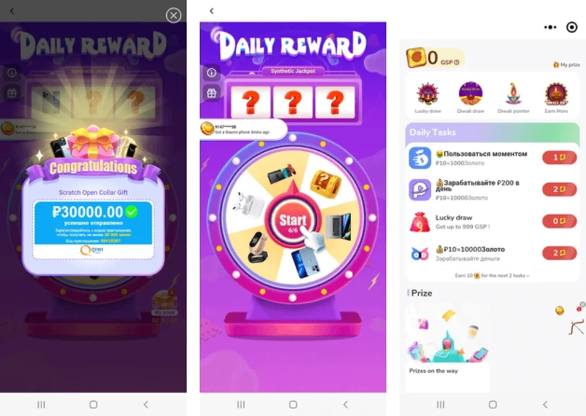 spinok-su-dung-game-nho-va-phan-thuong-de-thu-hut-nguoi-dung SpinOk sử dụng các game nhỏ để thu hút người dùng. Ảnh: Dr. Web