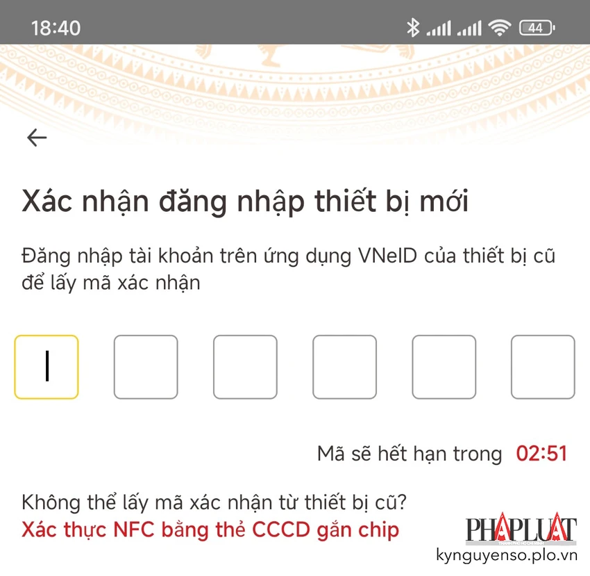 nhap-ma-xac-nhan-vneid-tren-dien-thoai-moi Nhập mã xác nhận trên điện thoại vào điện thoại mới. Ảnh: MINH HOÀNG