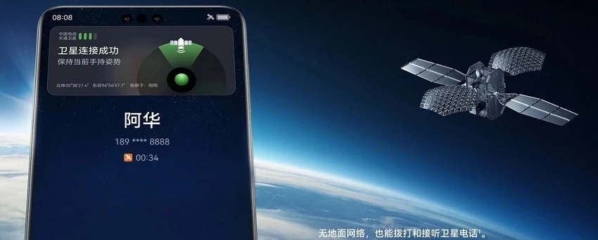 Nhân viên Foxconn lắp ráp iPhone kiếm được lợi nhuận ít hơn 19,2% so với việc lắp ráp Mate 60 Pro.