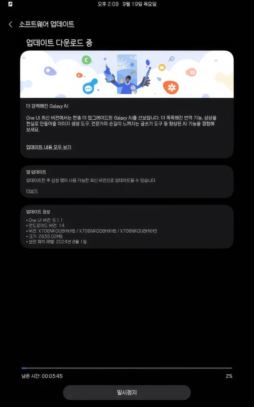 Bản cập nhật One UI 6.1.1 hiện đã có sẵn cho nhiều mẫu điện thoại cao cấp đời cũ.
