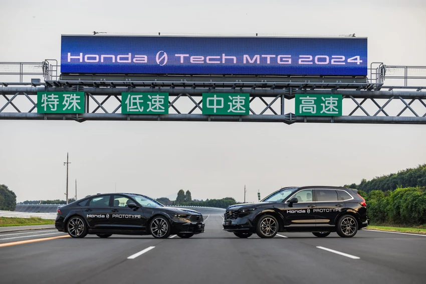 Honda 0 Series dự kiến sẽ ra mắt tại CES 2025.