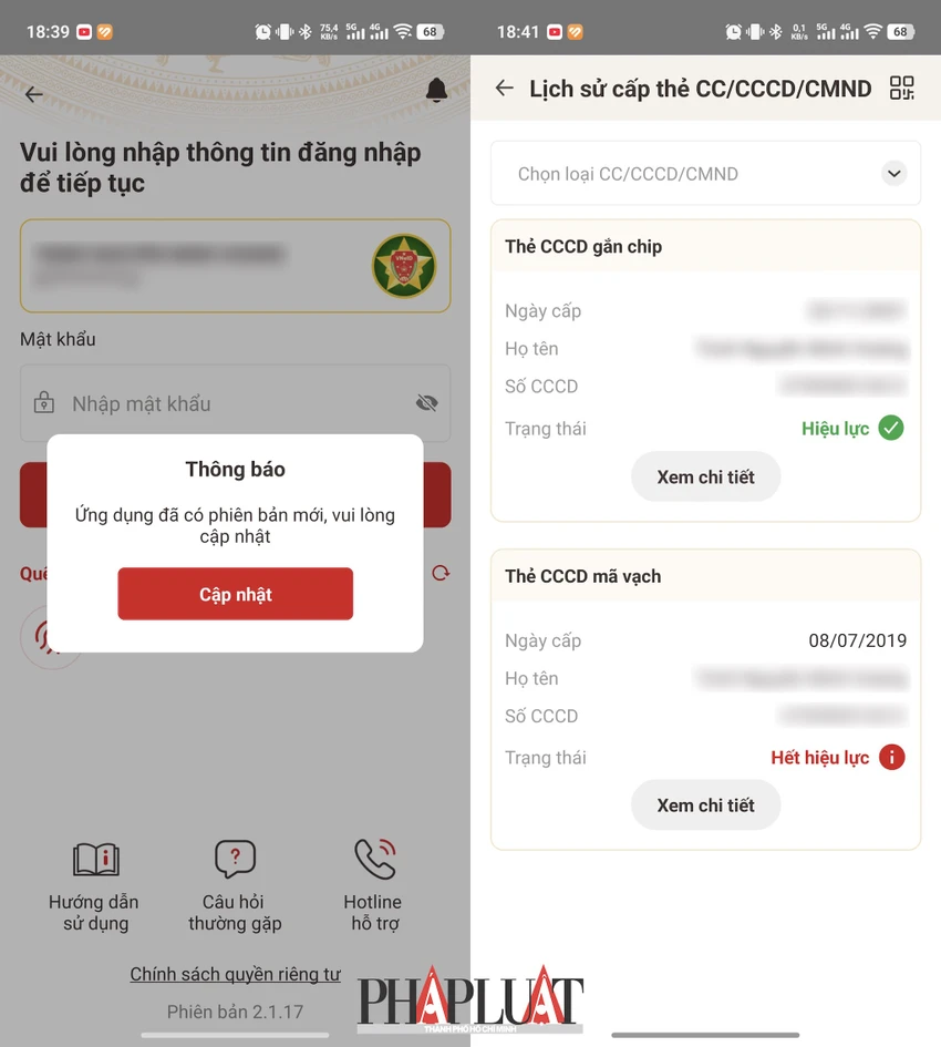 Ứng dụng VNeID 2.1.18 điều chỉnh giao diện đối với thông tin lịch sử các lần cấp thẻ CC/CCCD/CMND. Ảnh: MINH HOÀNG