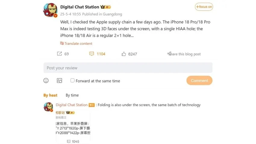 Tin công nghệ 7-5: iPhone 18 Pro có thể sẽ có Face ID ẩn dưới màn hình. Ảnh: Weibo