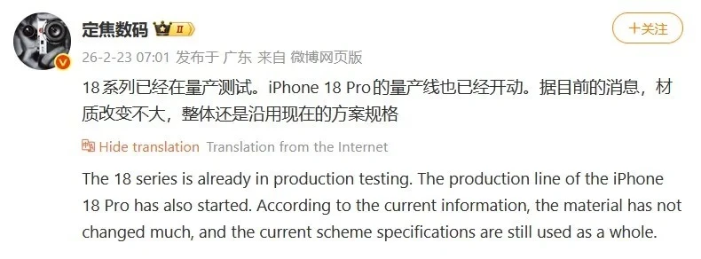 iphone-18-pro-max.jpeg