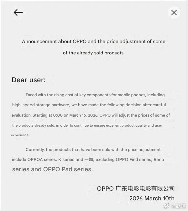 oppo.jpeg