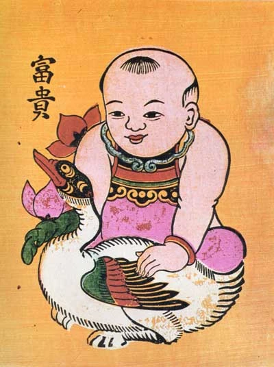 Phú quý. Phú quý.