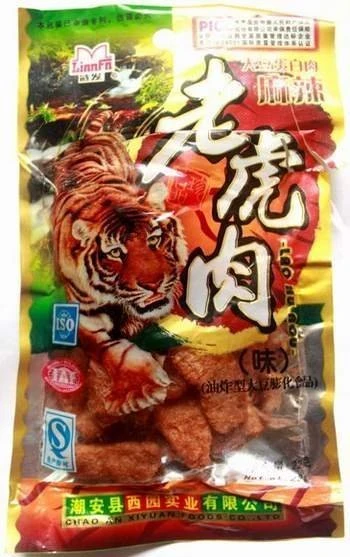Giật mình... thịt hổ khô trước cổng trường ảnh 2