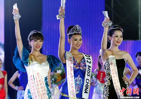 Người mẫu bán chuyên trở thành Hoa hậu Trung Quốc ảnh 1 Người mẫu bán chuyên trở thành Hoa hậu Trung Quốc ảnh 1