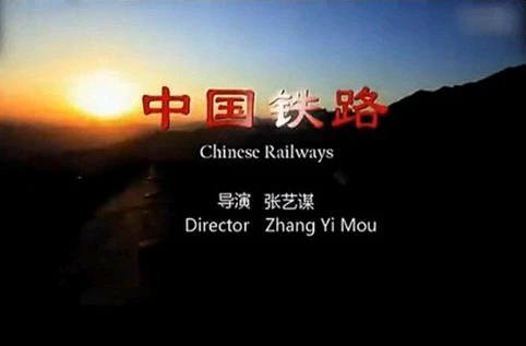 Trương Nghệ Mưu bị chỉ trích 'nhận tiền tỷ làm phim kém' ảnh 1 Trương Nghệ Mưu bị chỉ trích 'nhận tiền tỷ làm phim kém' ảnh 1
