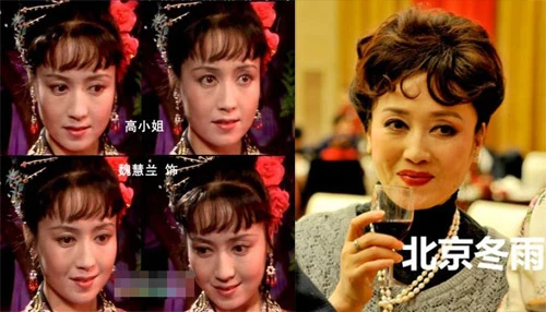 Mỹ nhân 'Tây du ký 1986' ngày ấy và bây giờ ảnh 2 Mỹ nhân 'Tây du ký 1986' ngày ấy và bây giờ ảnh 2