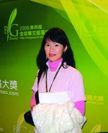 Bà Hồng Đức Thanh nhận giải nhất blog tiếng Hoa toàn cầu Bà Hồng Đức Thanh nhận giải nhất blog tiếng Hoa toàn cầu
