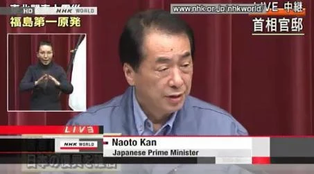 Nhà máy điện hạt nhân Fukushima 1 có thể bị phá hủy ảnh 2 Nhà máy điện hạt nhân Fukushima 1 có thể bị phá hủy ảnh 2