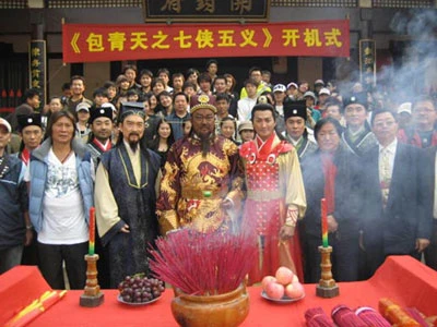 Đoàn làm phim Bao Thanh Thiên trong lễ khởi quay Đoàn làm phim Bao Thanh Thiên trong lễ khởi quay