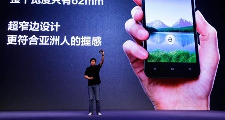 Steve Jobs của TQ: Tài năng hay kẻ "chém gió"? ảnh 4 Steve Jobs của TQ: Tài năng hay kẻ "chém gió"? ảnh 4