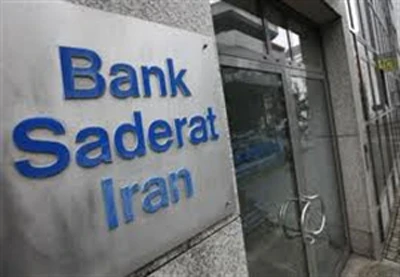 Tòa án EU lần thứ hai yêu cầu bãi bỏ trừng phạt Iran ảnh 1 Tòa án EU lần thứ hai yêu cầu bãi bỏ trừng phạt Iran ảnh 1