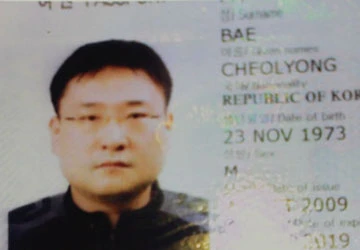 Đã bắt được thủ phạm sát hại người Hàn Quốc tại khách sạn ảnh 2 Đã bắt được thủ phạm sát hại người Hàn Quốc tại khách sạn ảnh 2