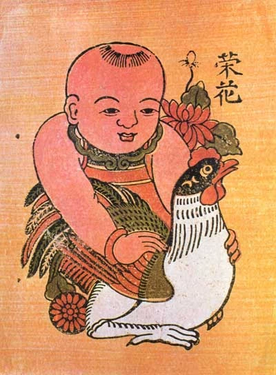 Vinh hoa. Vinh hoa.