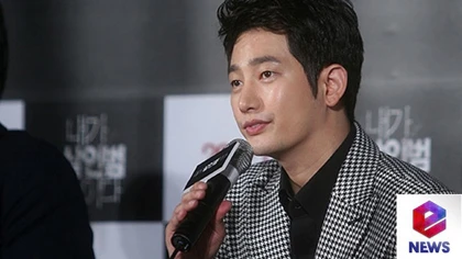 Nam diễn viên Park Si Hoo bị cáo buộc cưỡng hiếp ảnh 1 Nam diễn viên Park Si Hoo bị cáo buộc cưỡng hiếp ảnh 1