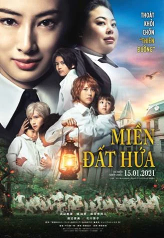 Bóng hồng với nhan sắc gây bão Hamabe Minami tái xuất màn ảnh ảnh 1 Bóng hồng với nhan sắc gây bão Hamabe Minami tái xuất màn ảnh ảnh 1