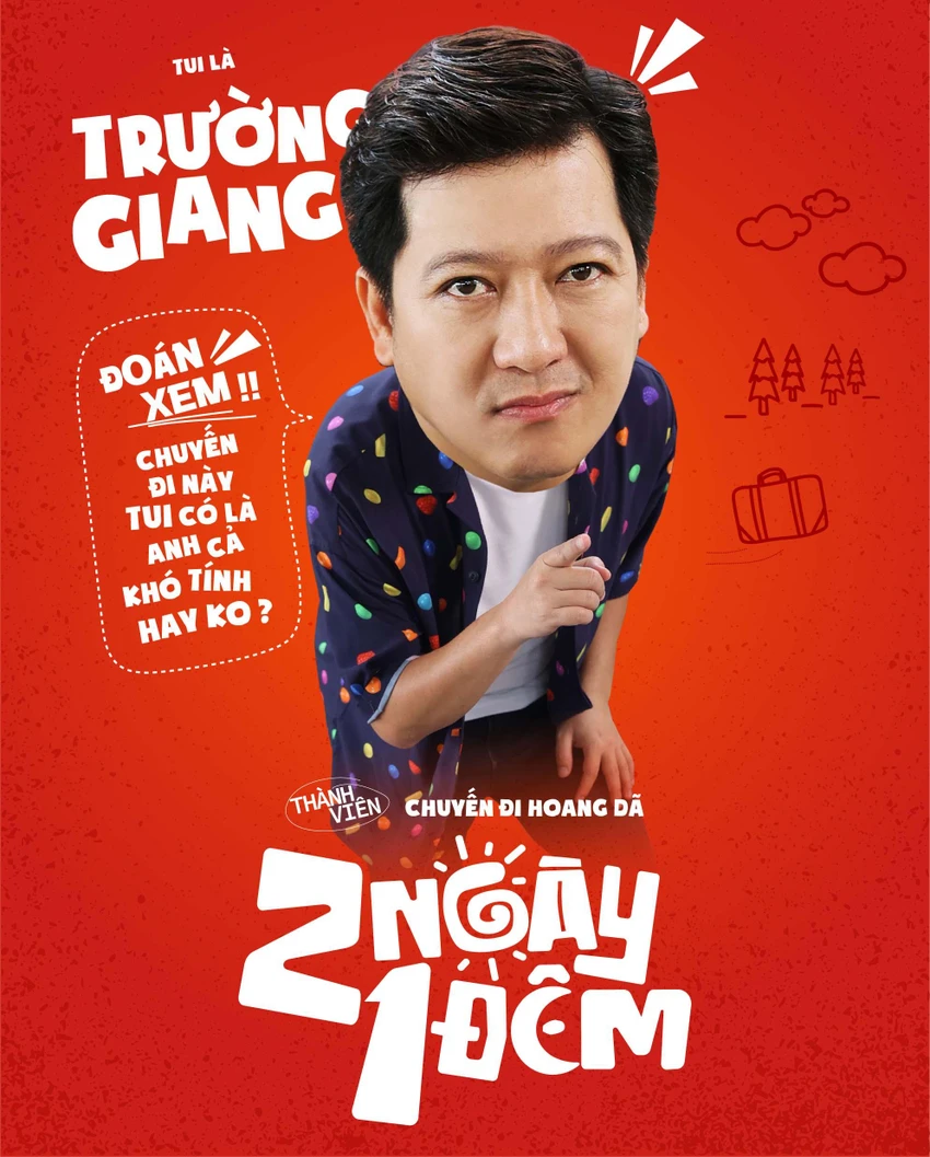 MC Trường Giang. MC Trường Giang.