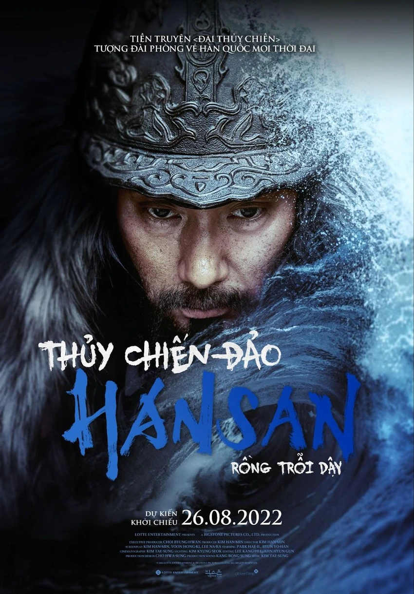 Teaser poster phim Thủy chiến đảo Hansan: Rồng trỗi dậy. Ảnh: PHP Teaser poster phim Thủy chiến đảo Hansan: Rồng trỗi dậy. Ảnh: PHP