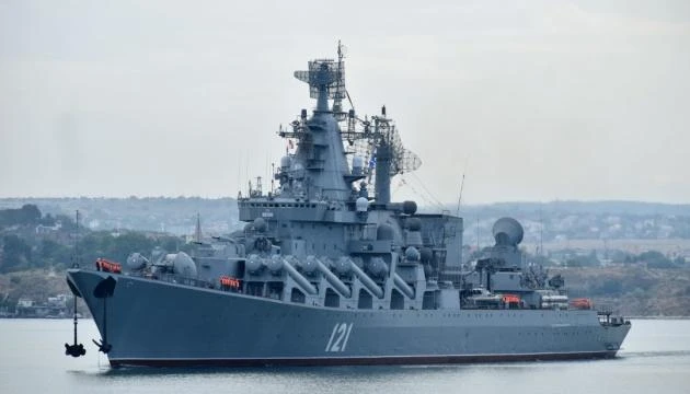 Tàu tuần dương Moskva của Nga. Ảnh: UKRINFORM Tàu tuần dương Moskva của Nga. Ảnh: UKRINFORM