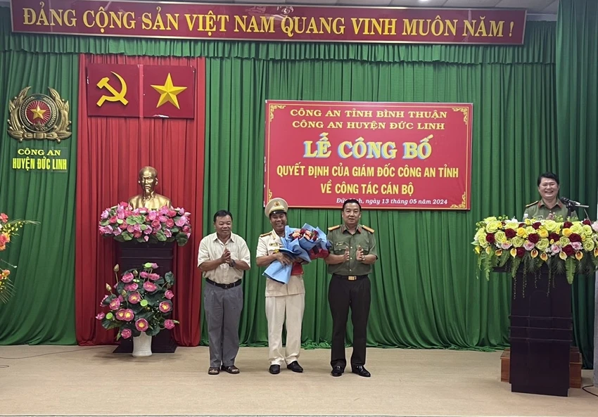 công an