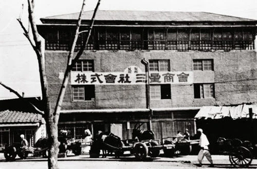 Công ty Samsung được Lee Byung-chull thành lập năm1938, chuyên sản xuất mỳ. Đến cuối thập niên 60 của thế kỷ trước,Samsung chuyển sang lĩnh vực điện tử và từ năm 2012 trở thành hãng điện thoại lớn nhất thế giới. Lee Byung-chull in 1938, Samsung Sanghoe as it was known, traded groceries and made its own noodles. The company diversified to wool after the Korean War and eventually to insurance, textiles and even securities. In the late 1960s and beyond, Samsung ventured into electronics, semiconductors, LCD screens and mobile phones (worlds largest maker in 2012). (Image Source: Wikipedia)