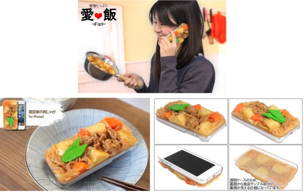 10 ốp lưng iPhone 5S kỳ lạ nhất thế giới ảnh 5 Top 10 vỏ case iPhone kỳ lạ nhất thế giới