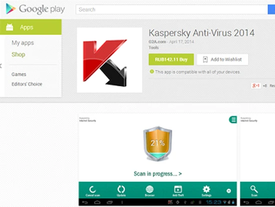 Giao diện của ứng dụng giả mạo vừa bị Kaspersky phát hiện. Ảnh: Internet. fake AV