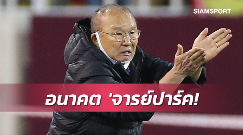Điểm đến tiếp theo của HLV Park Hang-seo là chủ đề nóng trên truyền thông Thái Lan. ẢNH: SIAM SPORT Điểm đến tiếp theo của HLV Park Hang-seo là chủ đề nóng trên truyền thông Thái Lan. ẢNH: SIAM SPORT