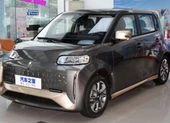 Ô tô điện nhỏ gọn với giá chỉ từ 281 triệu đồng