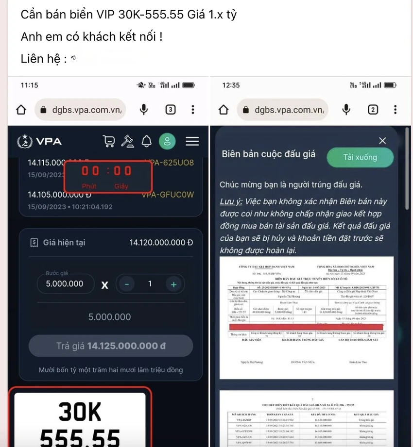 rao-ban-bsx.jpeg