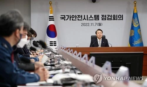 Tổng thống Hàn Quốc Yoon Suk-yeol chủ trì cuộc họp về các quy định an toàn quốc gia tại văn phòng tổng thống ở thủ đô Seoul vào ngày 7-11. Ảnh: YONHAP Tổng thống Hàn Quốc Yoon Suk-yeol chủ trì cuộc họp về các quy định an toàn quốc gia tại văn phòng tổng thống ở thủ đô Seoul vào ngày 7-11. Ảnh: YONHAP