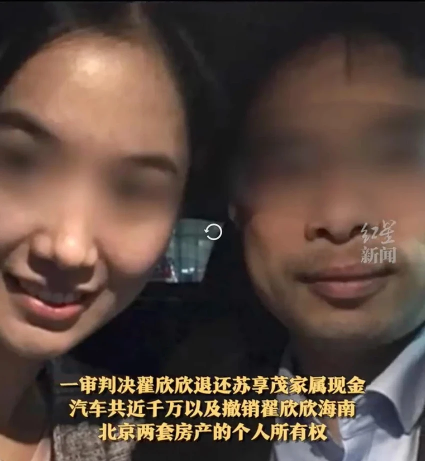 Bà Zhai Xinxin và chồng cũ là ông Su Xiangmao. Ảnh: SOUTH CHINA MORNING POST Bà Zhai Xinxin và chồng cũ là ông Su Xiangmao. Ảnh: SOUTH CHINA MORNING POST