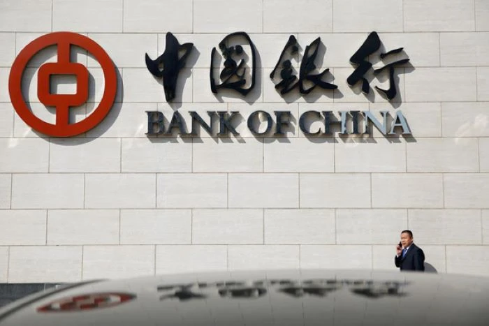 Trụ sở Ngân hàng Trung Quốc ở Bắc Kinh. Ảnh: CHINA DAILY Trụ sở Ngân hàng Trung Quốc ở Bắc Kinh. Ảnh: CHINA DAILY
